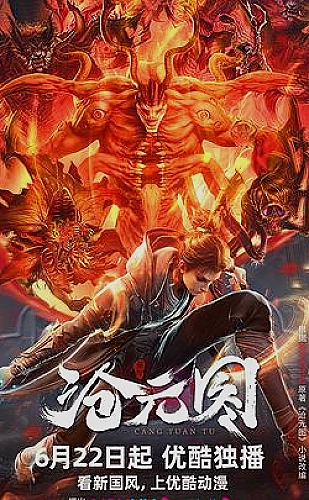 榴莲视频知识短片：换个角度理解世界