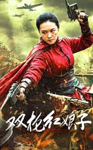 榴莲视频城市漫游精选主题封面